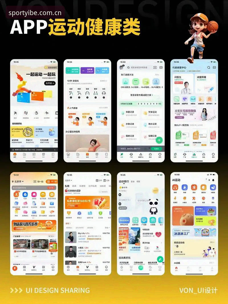 易倍体育app 体育平台那么多,为什么要选择易倍体育app?